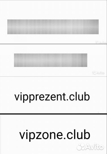 Продажа домена