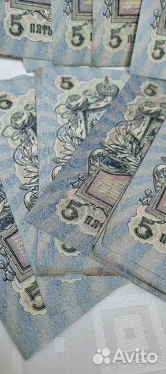 5 р 1909 год. Николай 2. Поштучно. Состояние