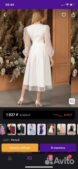 Белое вечернее платье 48 50