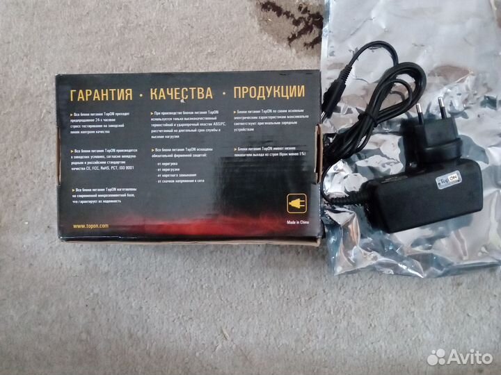 Блок питания для ноутбука