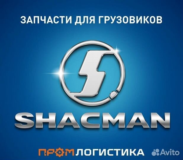 Шестерня ведущая промежуточного вала 12jsdx240TA-1