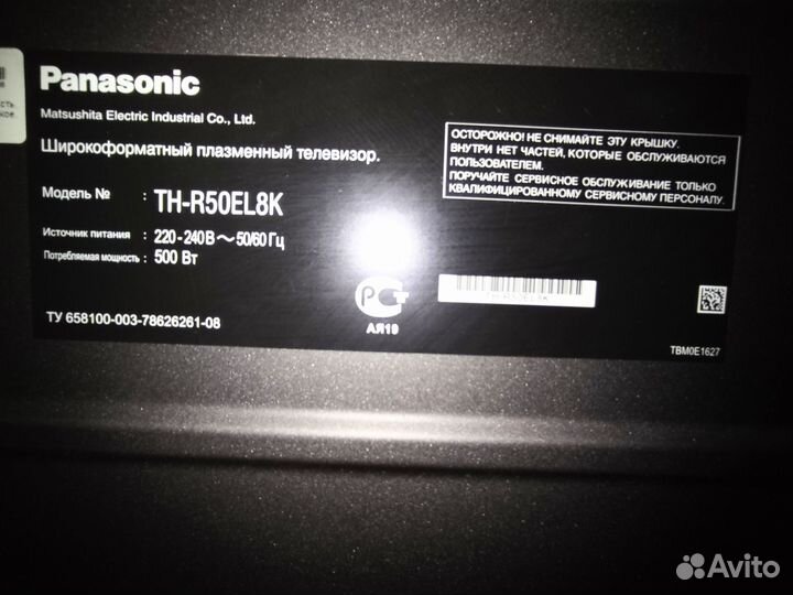 Телевизор panasonic viera