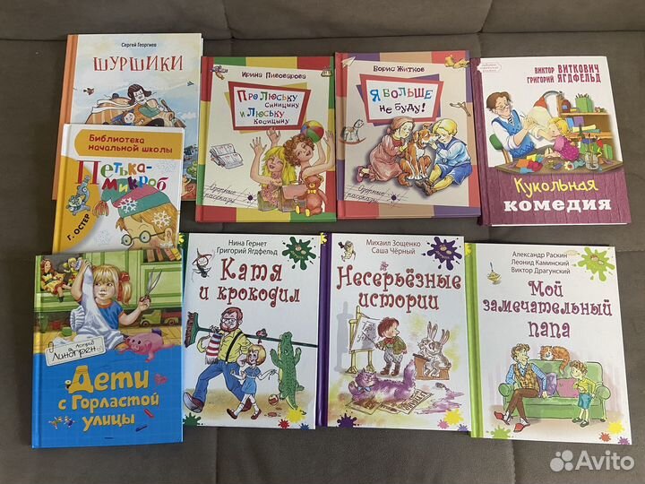Книги 5-10 лет как новые