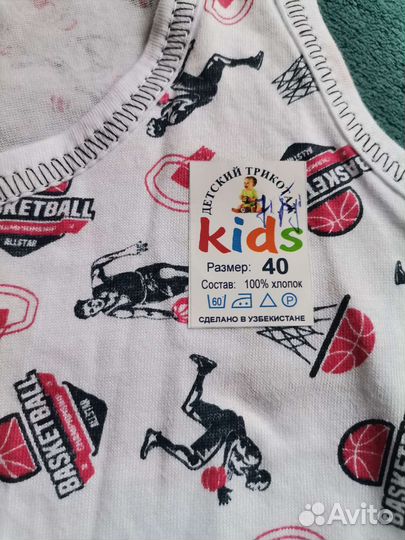 Новый комплект трусы+майка