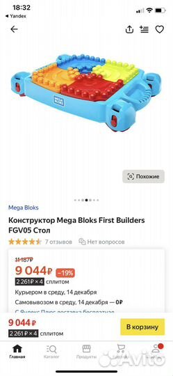 Конструктор мега блокс стол