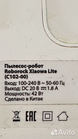 Робот пылесос xiaowa