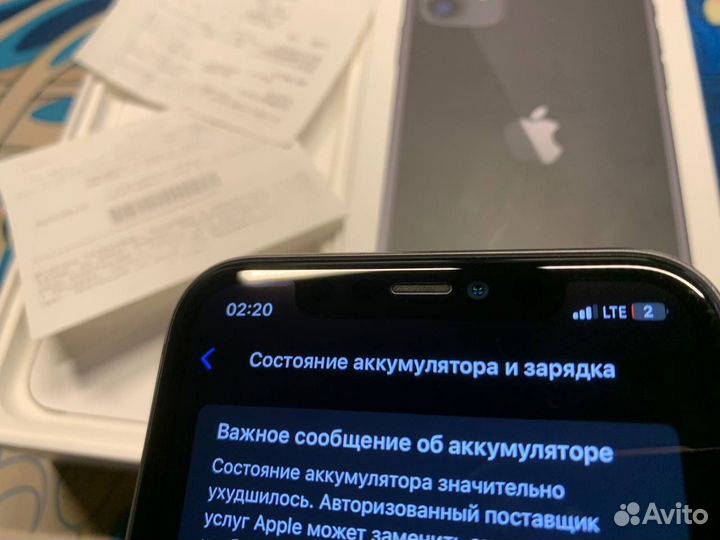 iPhone 11, 256 ГБ