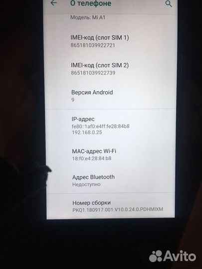 Xiaomi Mi A1 Android One, 4/64 ГБ