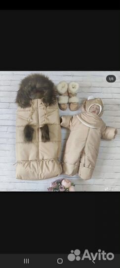 Конверт на выписку зимний