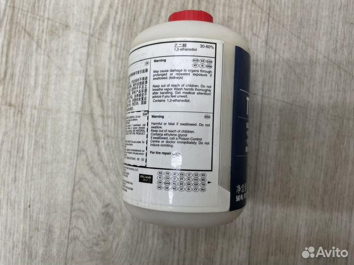 Антипрокол для насоса Volvo