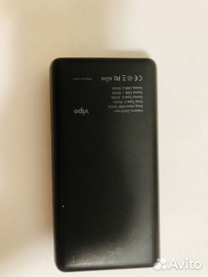 Павербанк 20000