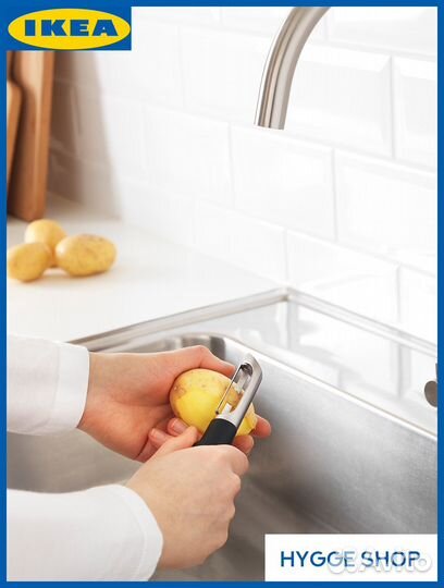 Овощечистка икеа вэрдефулл 365+