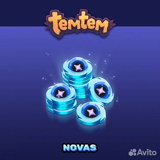 1100 Novas для Xbox Series XS