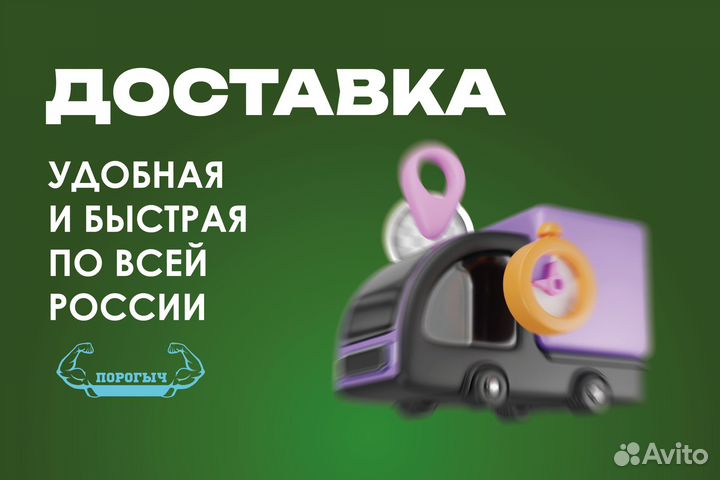 Правый Toyota RAV4 XA30 порог