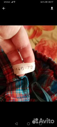 Юбка плиссе 146 из СССР