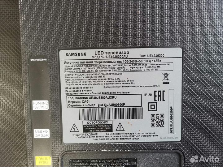 Телевизор Samsung UE49J5300 (Разбор)(По запчастям)