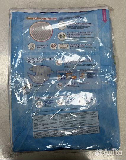 Памперсы подгузники для детей 3