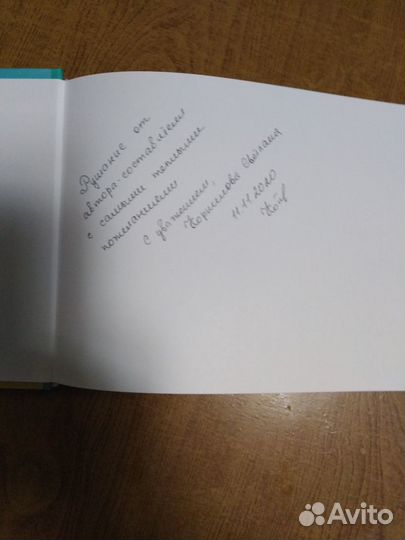 Корнилова С. Лидия Манилова: альбом-каталог. 2019