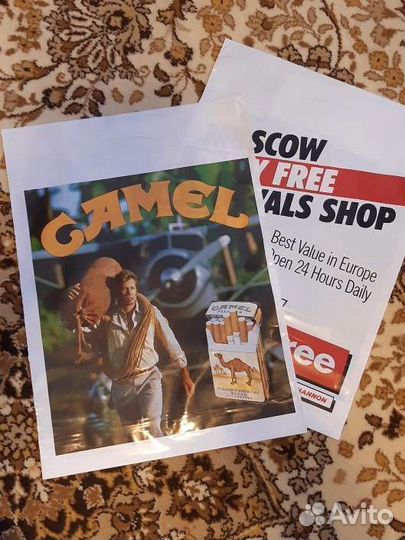 Пакеты Camel и другие советского периода