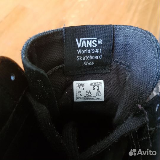 Кеды Vans высокие