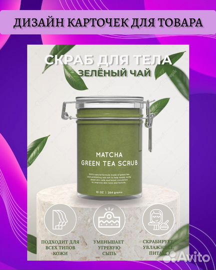 Изготовление визиток, карточки для маркетплейсов