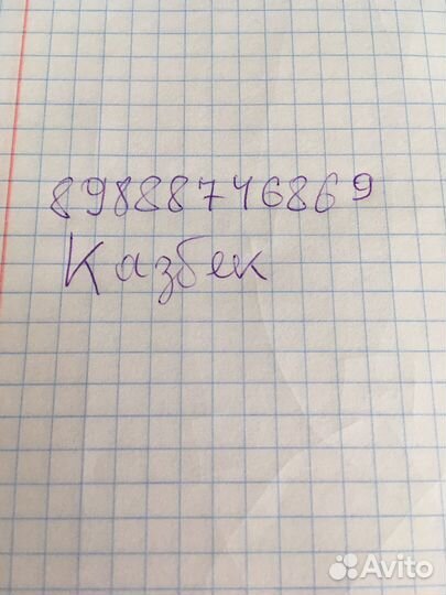 Перевозка крупнорогатово скота