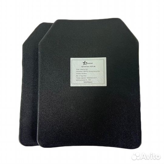 Пара бронепластин бтп-4А (26х34 см), бр5