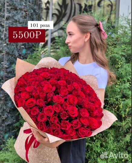 Букет цветов, розы доставка Невинномыск