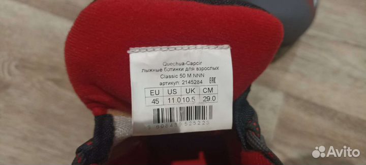 Ботинки для лыж