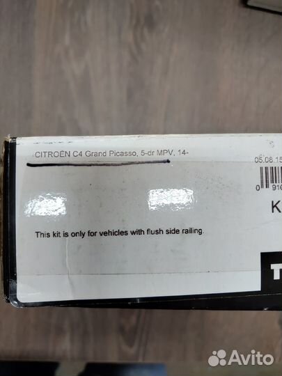 Адаптер Kit для багажника Thule4009 и 4042