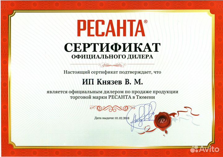 Конвектор электрический ок-2000 