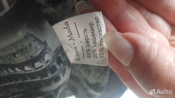 Пальто женское демисезонное 46 48