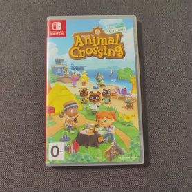 Animal crossing