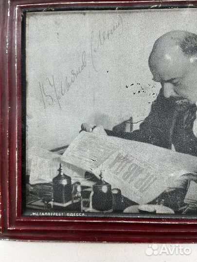 Портрет В.И.Ленина. Металлтрест Одесса. 1920-к