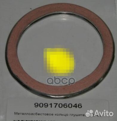 Монтажное уплотнительное кольцо выхлопной