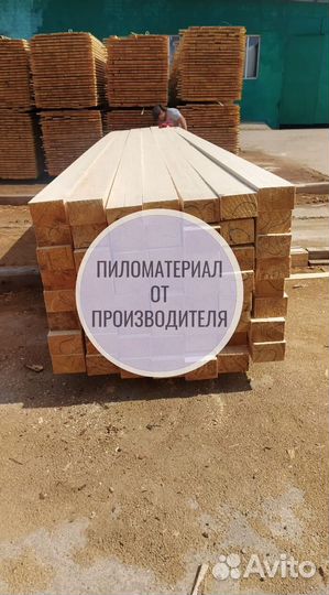 Брус 150x200x6000