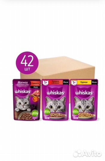 Корм для кошек whiskas
