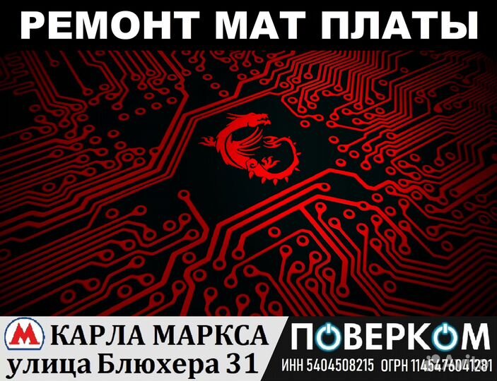 Процессор Intel Core i5-750 2.66GHz