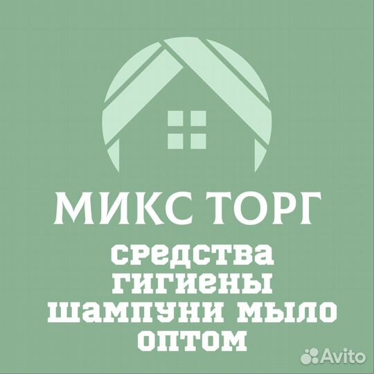 Торговый представитель