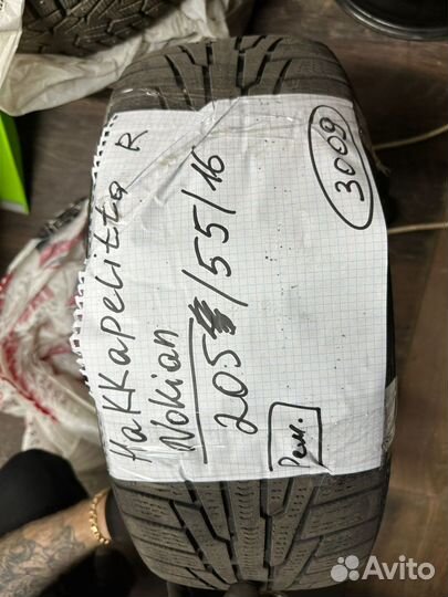 Nokian Tyres Hakkapeliitta R 205/55 R16