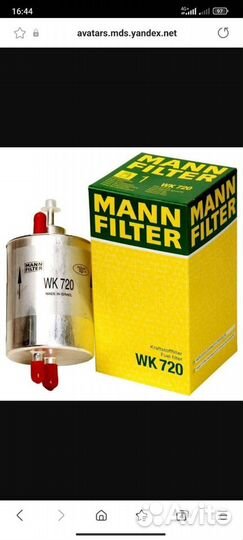 Фильтр топливный Mann WK720 Mercedes w210, w202