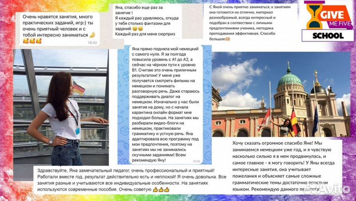 Английский с нуля