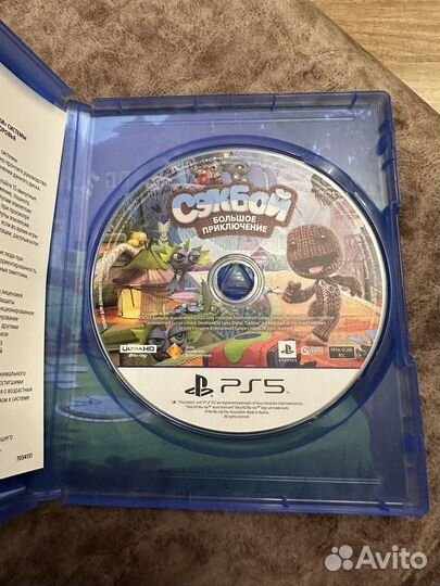 Сэкбой ps5