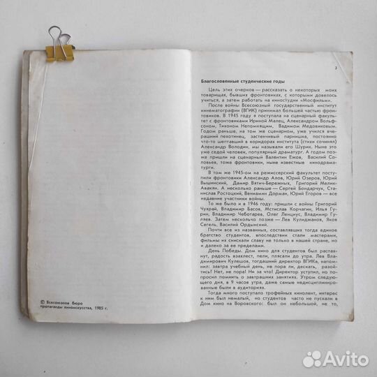 Призвание Р. Буданцева Военные биографии кино ВОВ