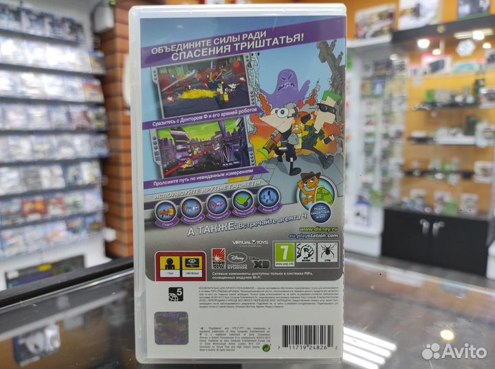 Финес и Ферб. Покорение 2-ого измерения PSP Б.У