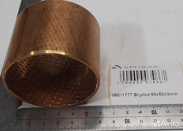 06511777 Втулка 60x50x30mm