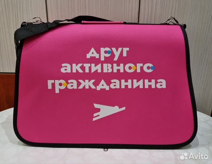 Сумка переноска для животных