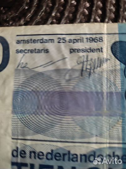 Банкнота 10 гульденов Нидерланды 1968г