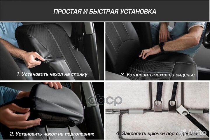 Авточехлы Универсальные на сидение автомобиля с