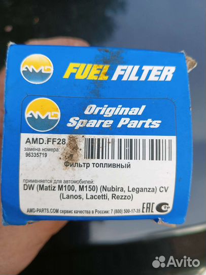 Фильтр топливный AMD.FF28 96335719